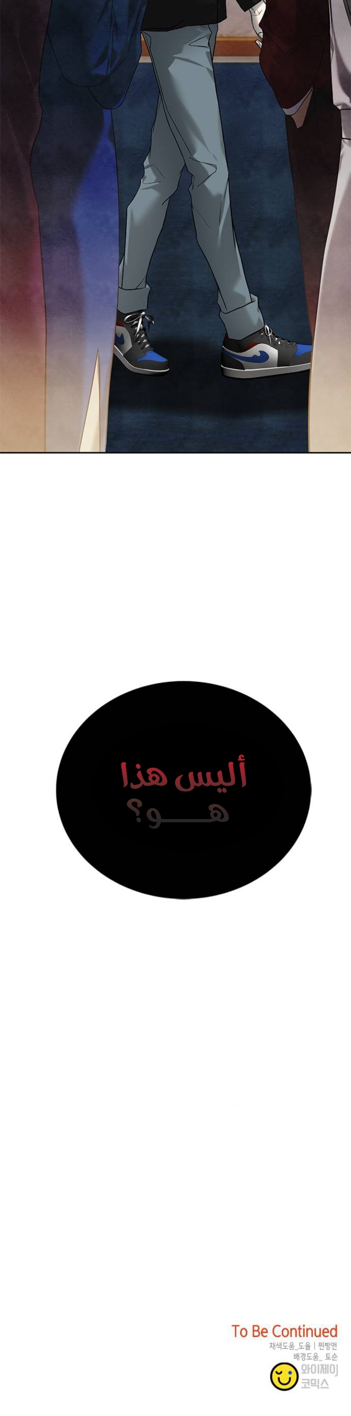 الصفحة 43