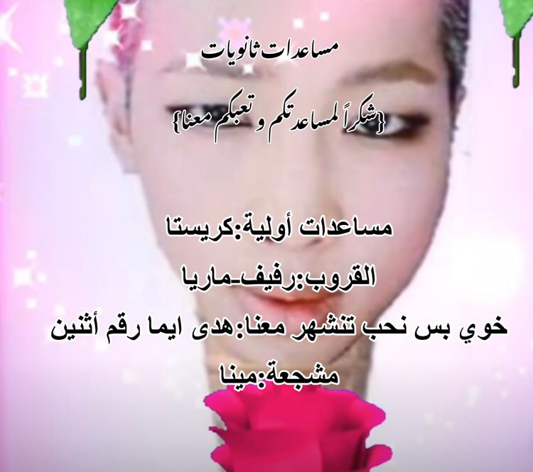 الصفحة 2