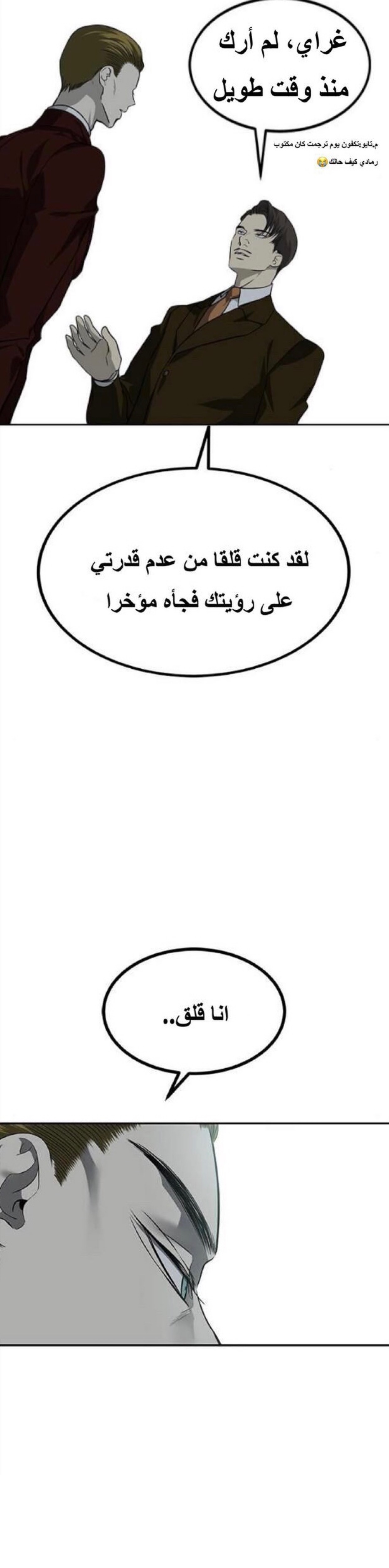 الصفحة 23