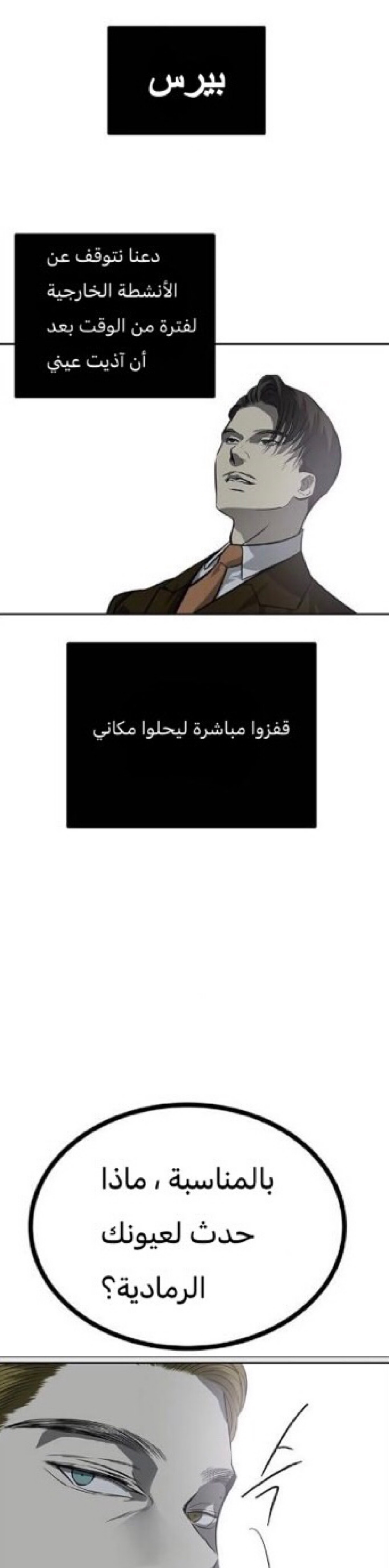 الصفحة 24