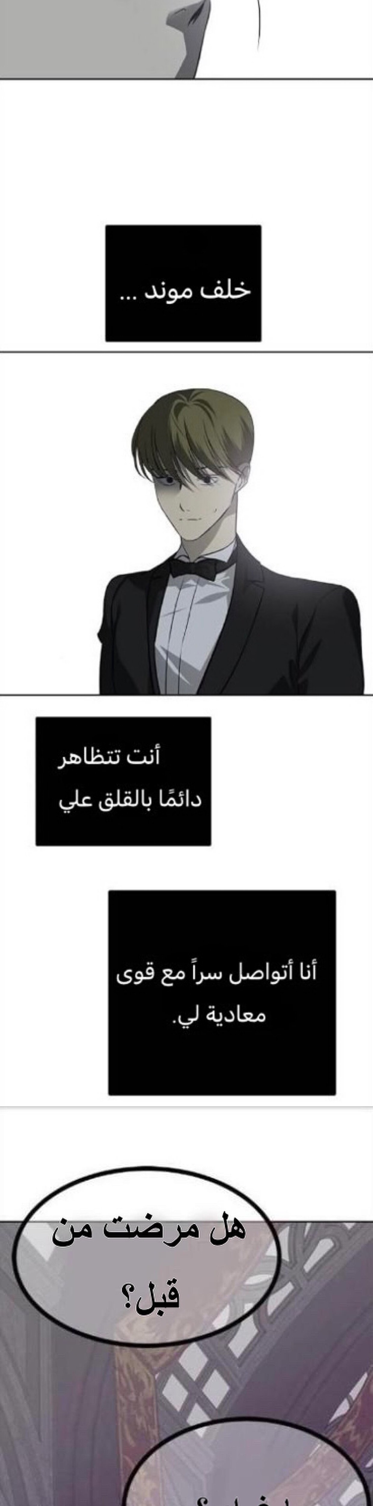 الصفحة 25