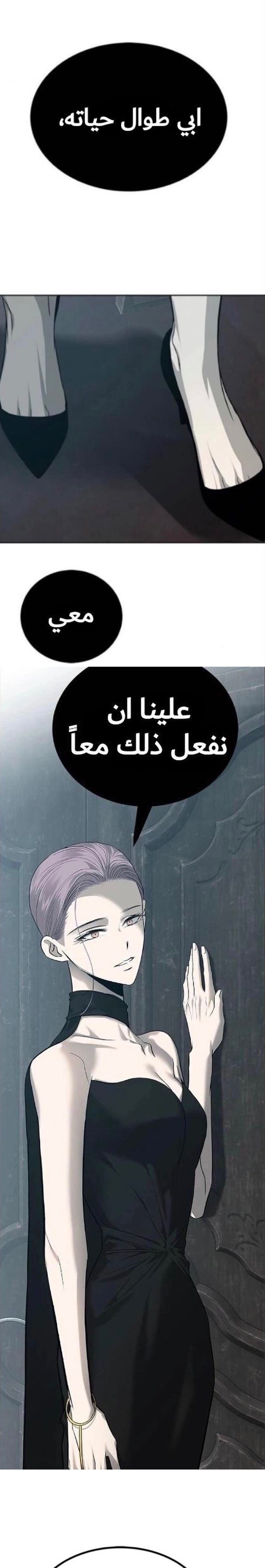 الصفحة 28