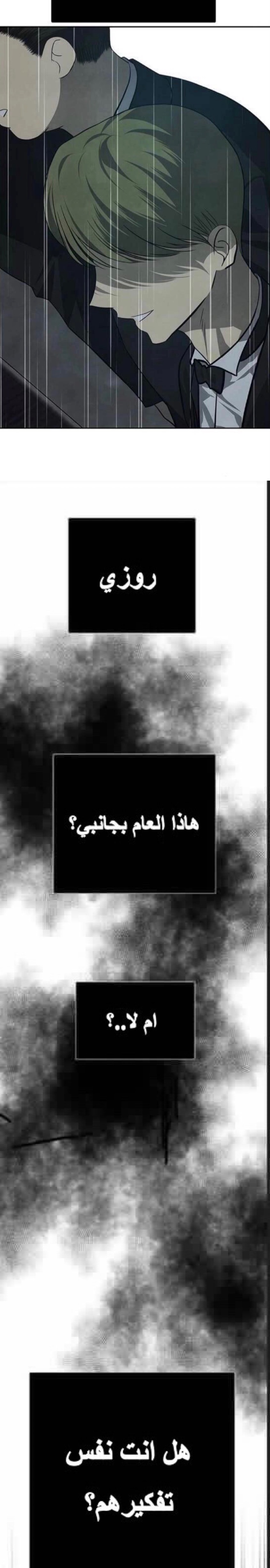 الصفحة 30