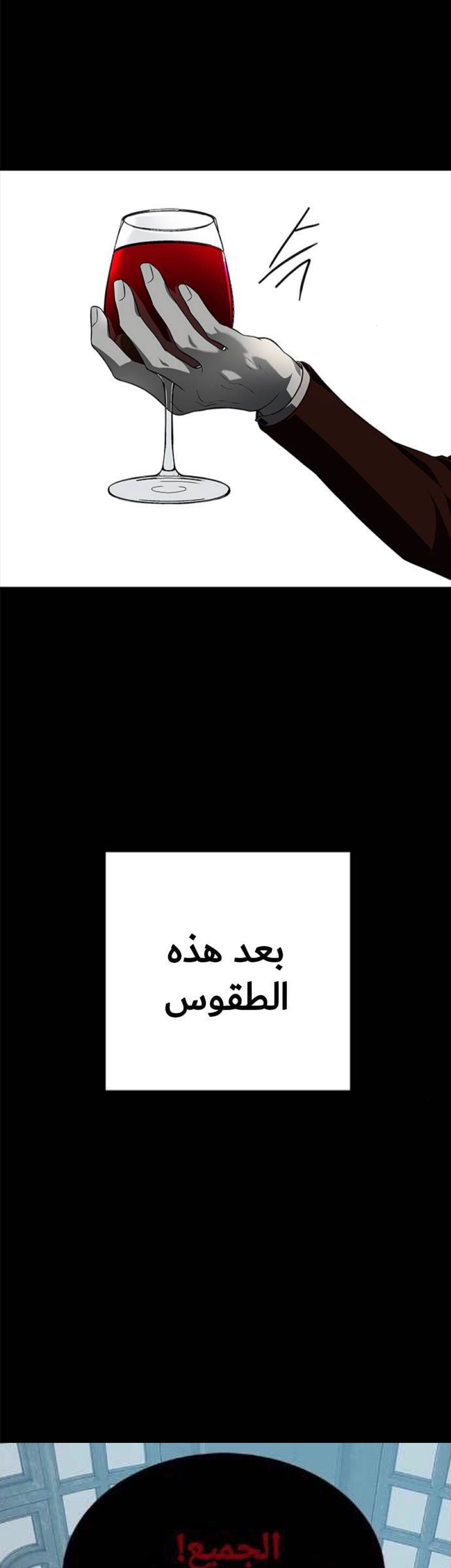 الصفحة 33