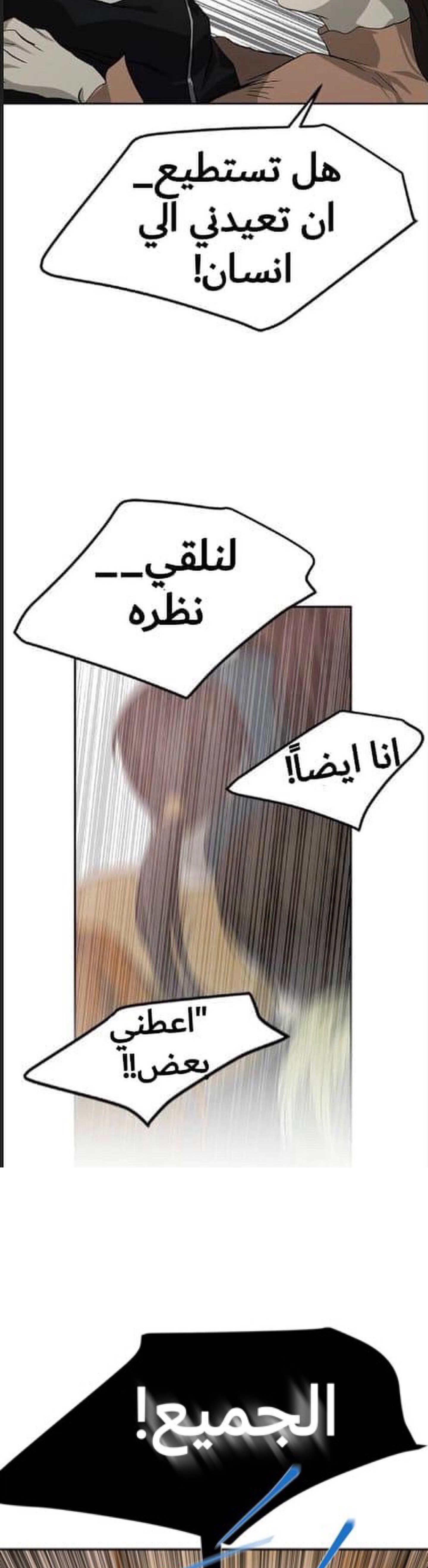 الصفحة 40