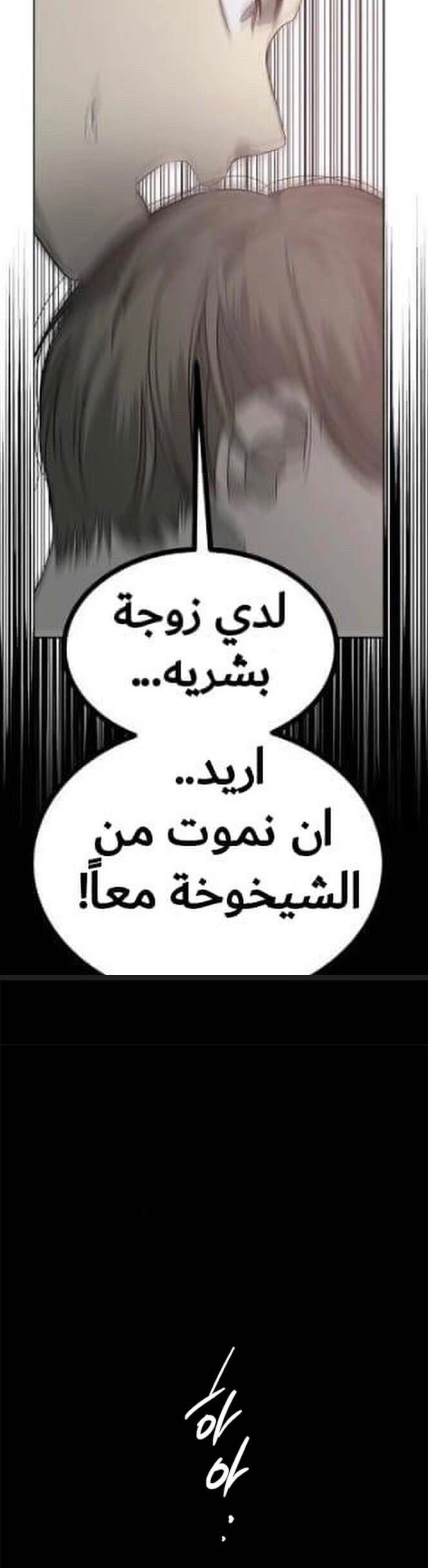 الصفحة 42