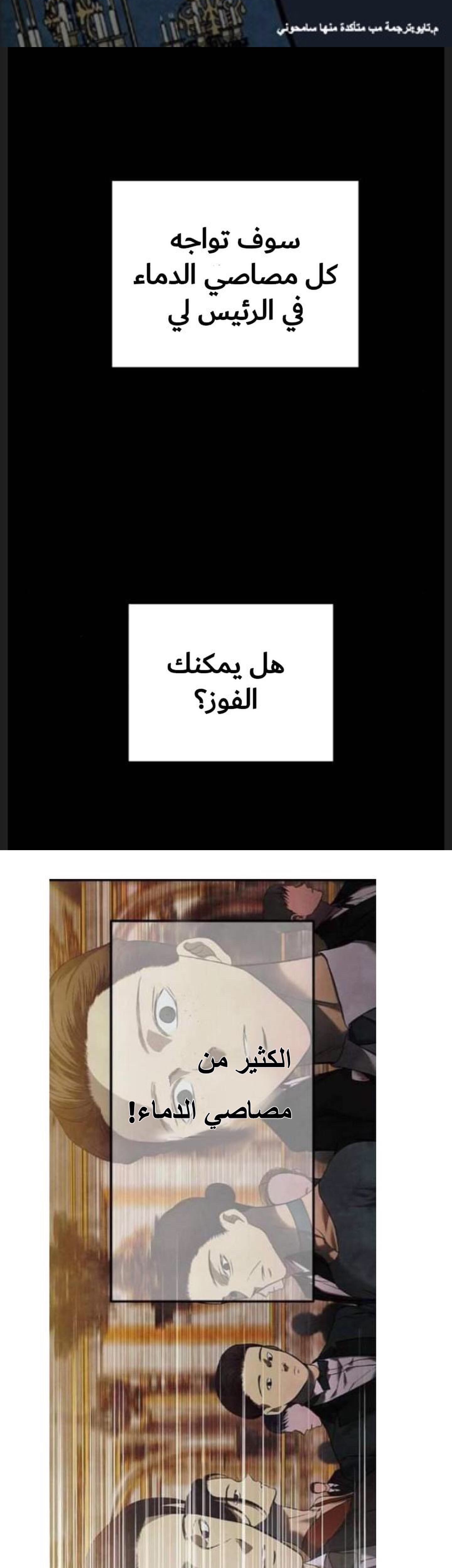 الصفحة 44