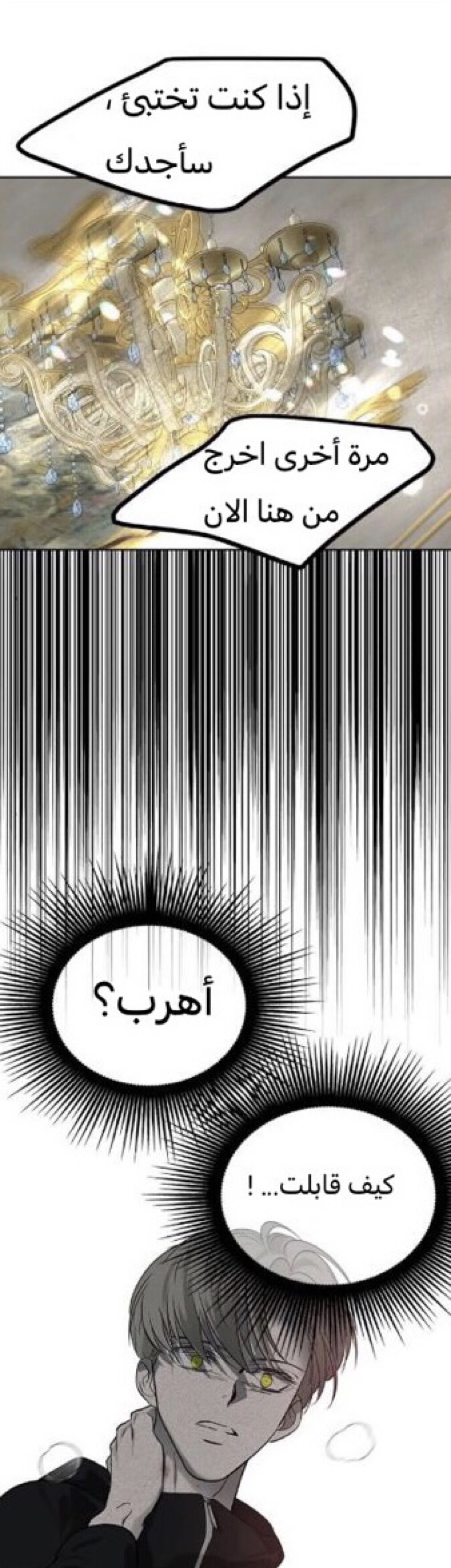 الصفحة 50