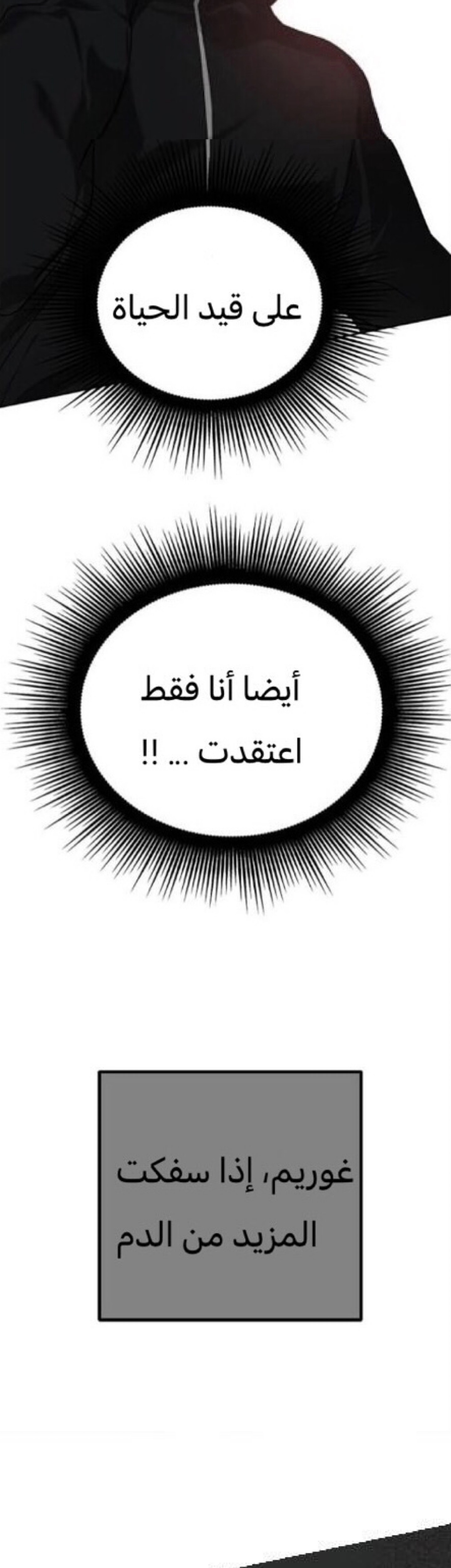 الصفحة 51