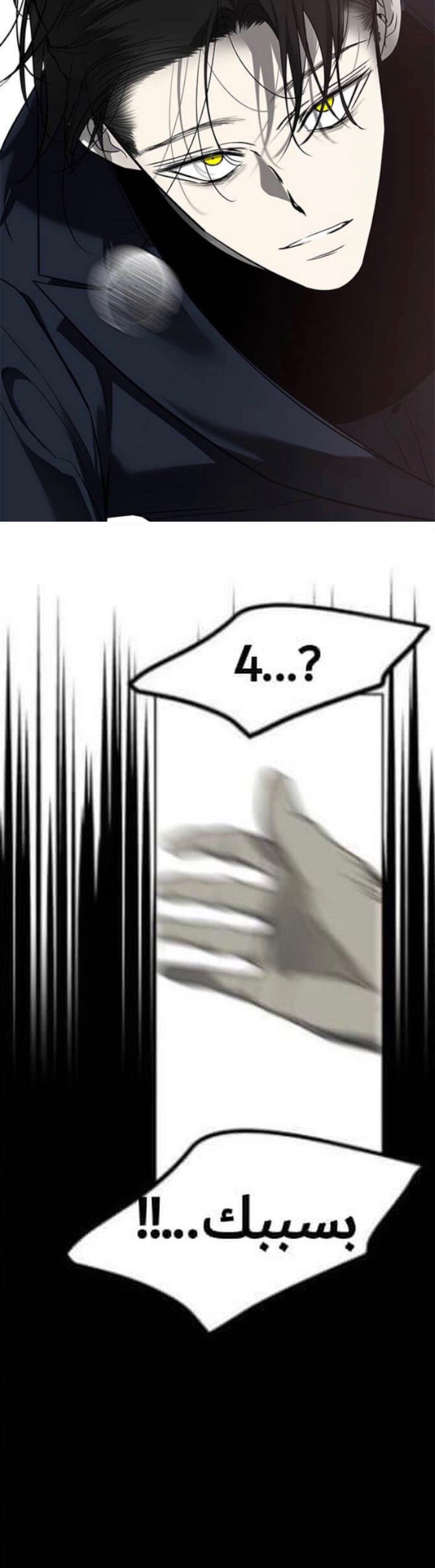 الصفحة 55