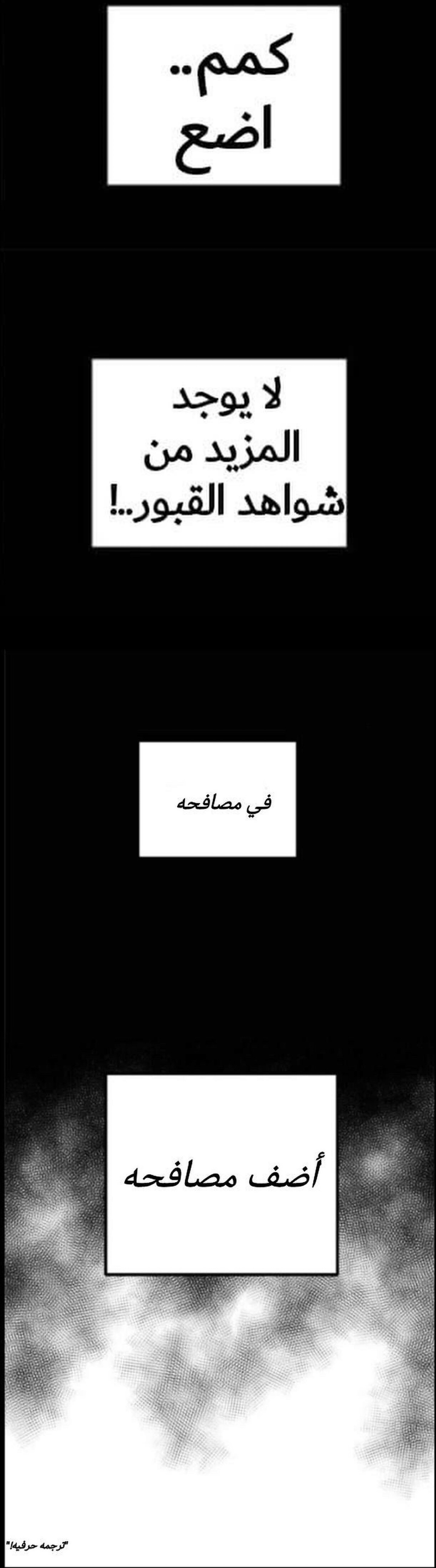 الصفحة 56