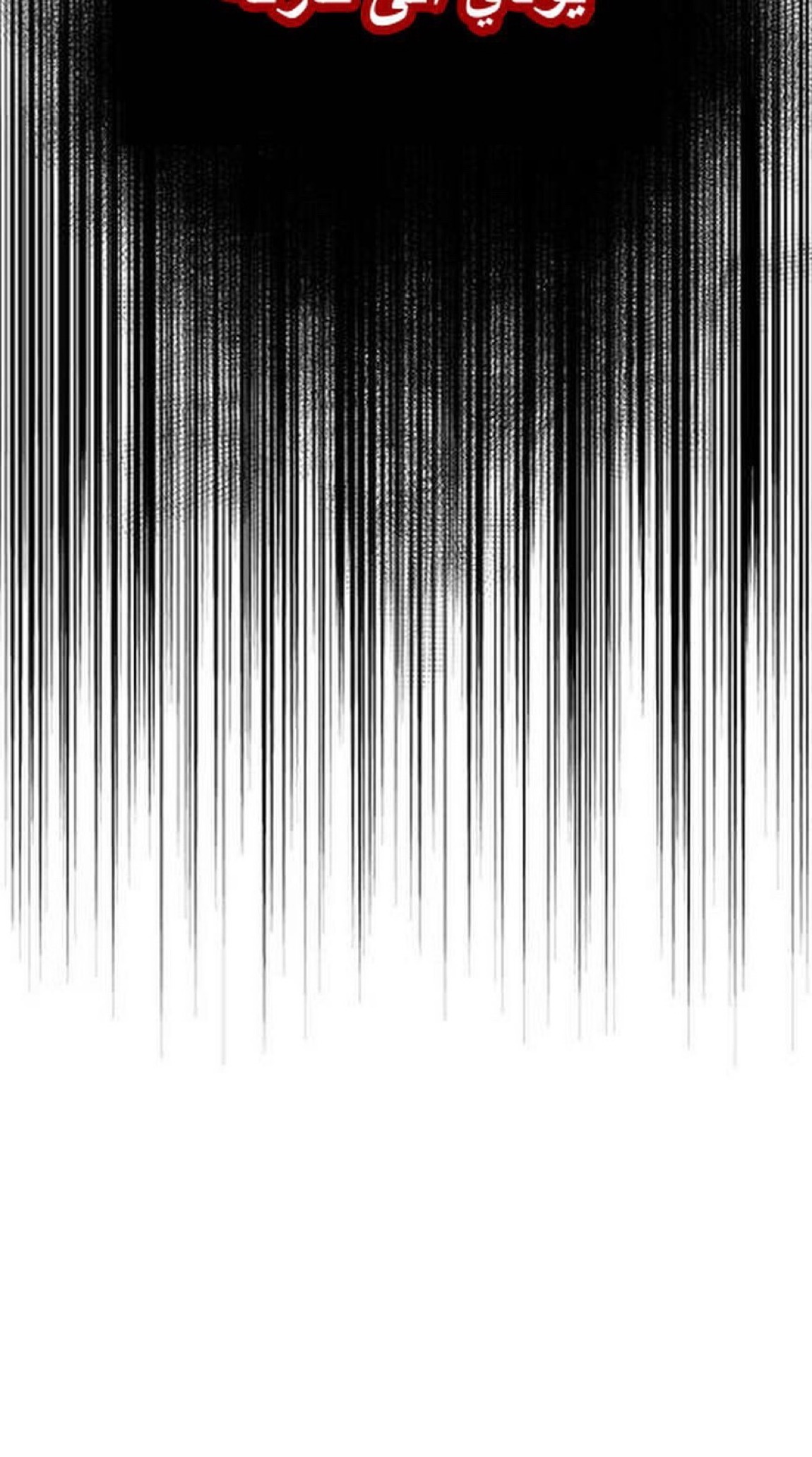 الصفحة 59