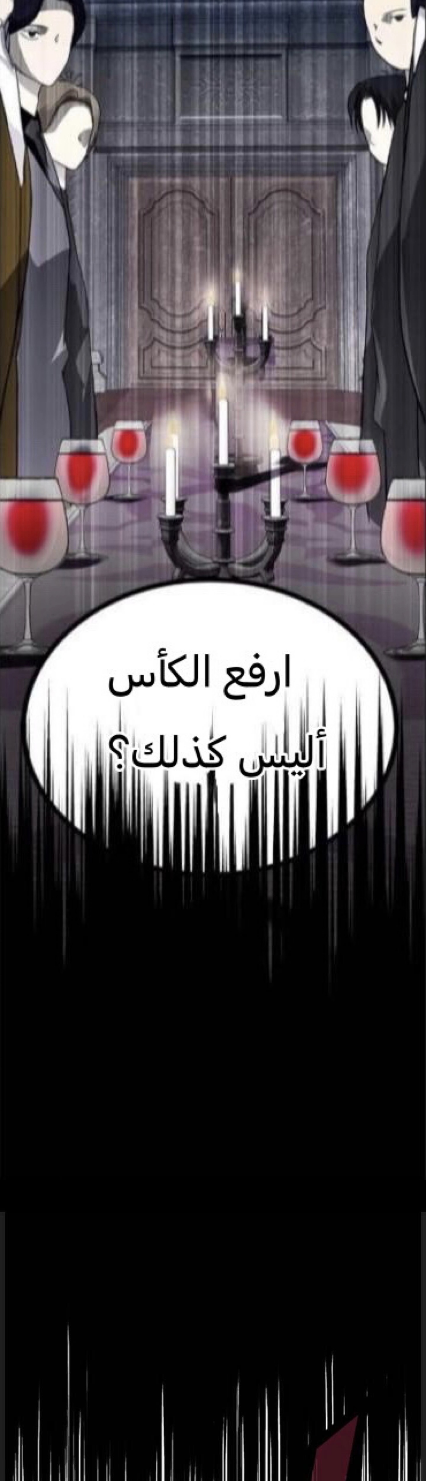 الصفحة 61