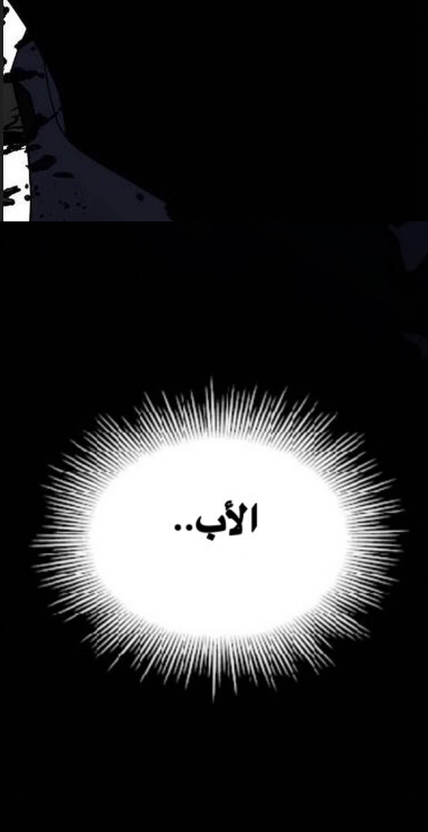 الصفحة 65