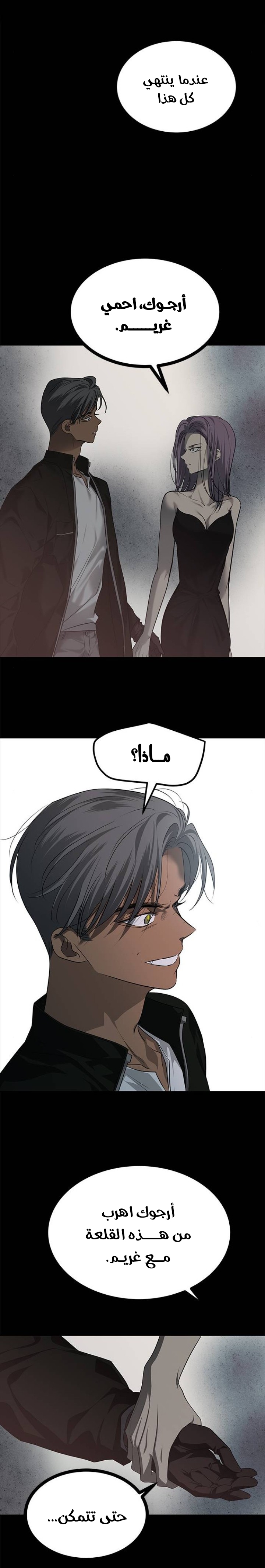 الصفحة 10