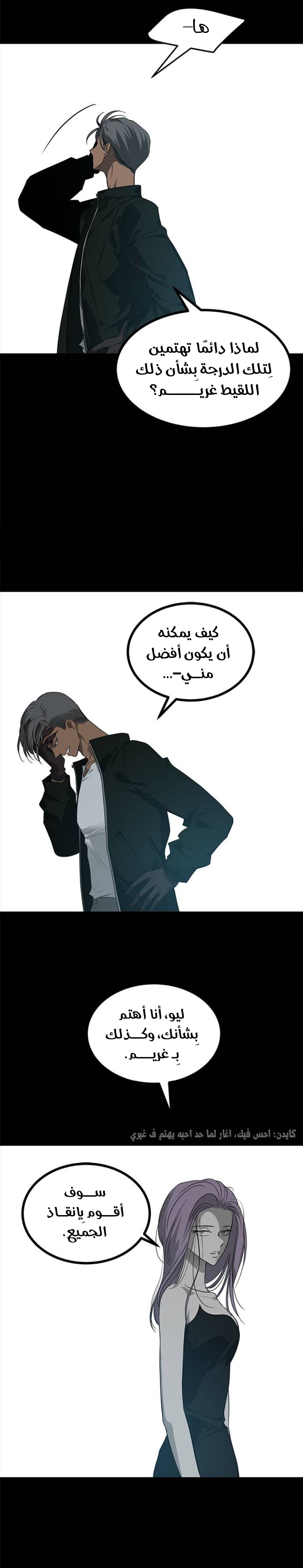 الصفحة 16