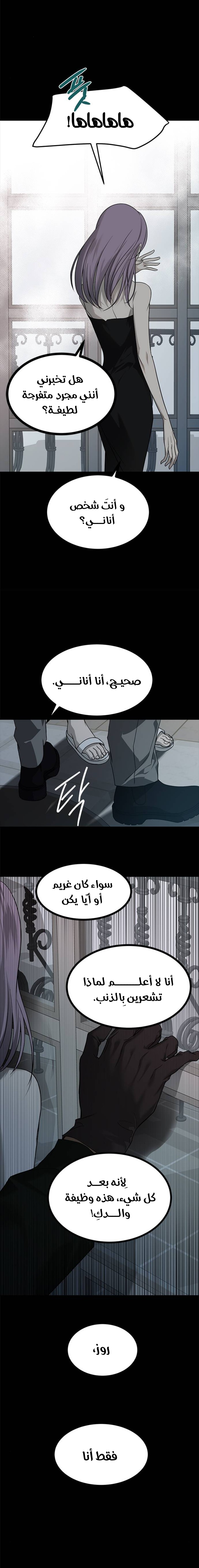 الصفحة 18