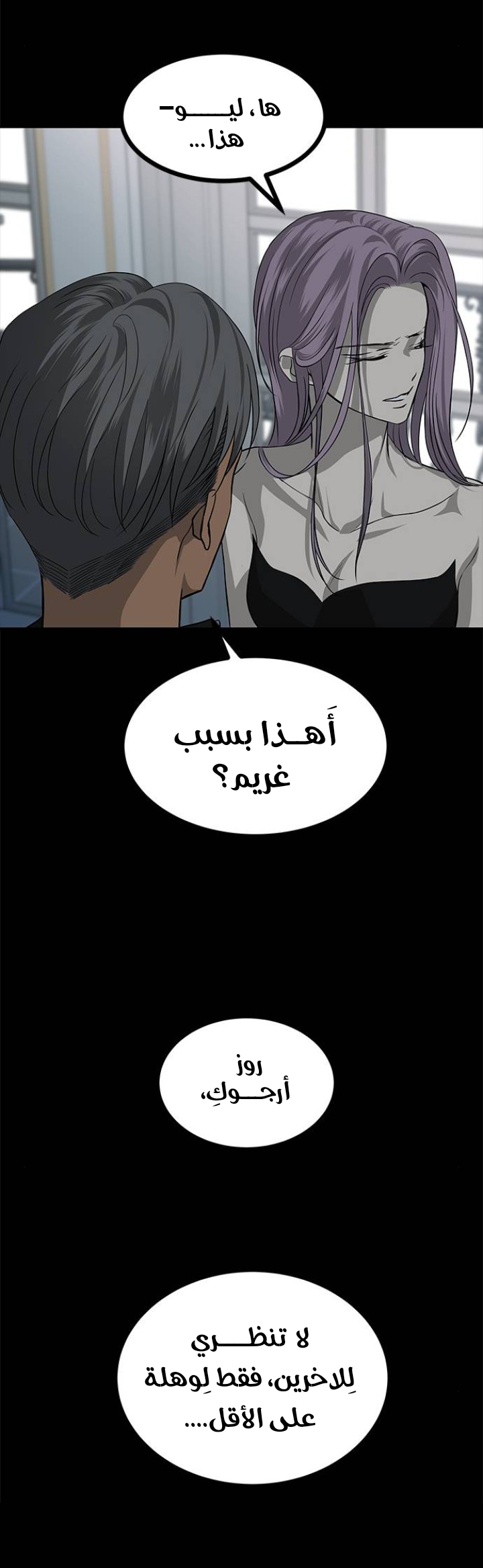 الصفحة 20