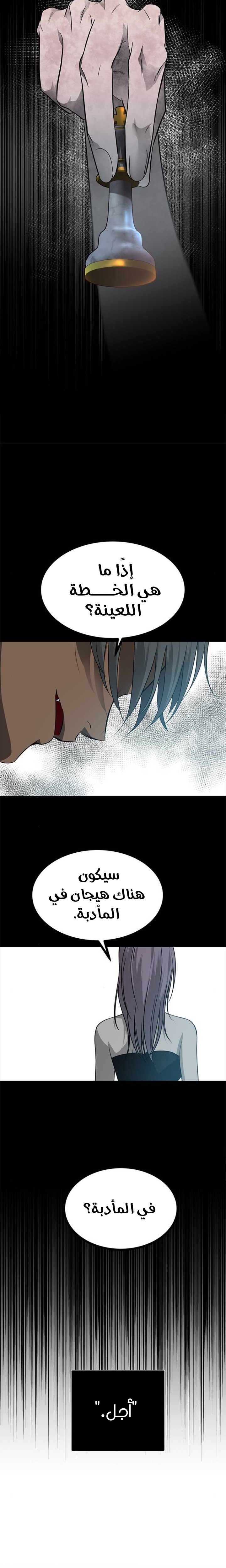 الصفحة 27