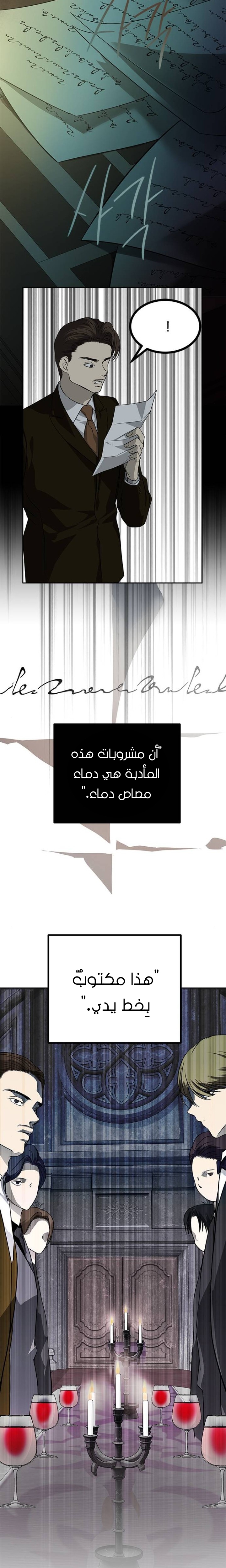 الصفحة 29