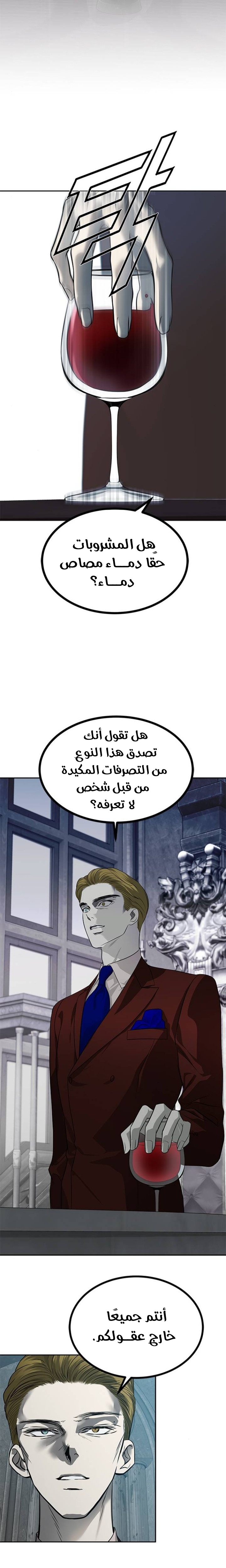الصفحة 30