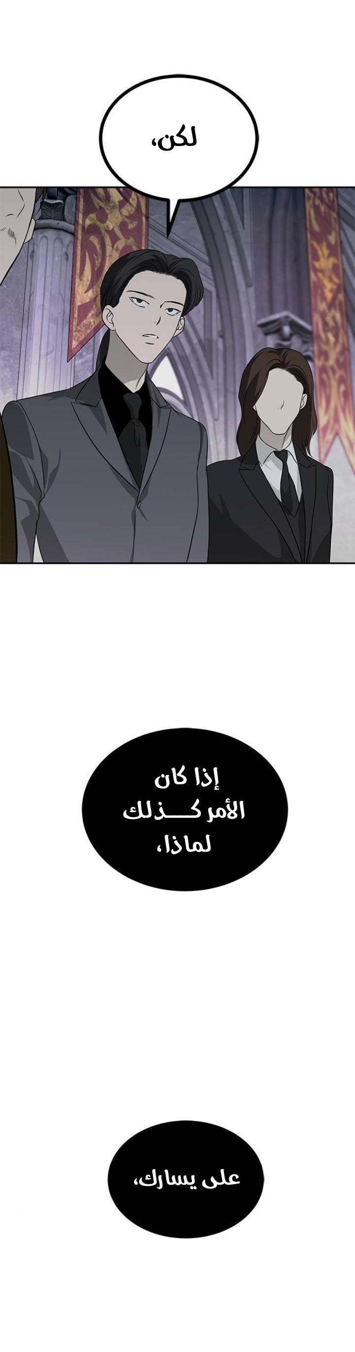 الصفحة 31