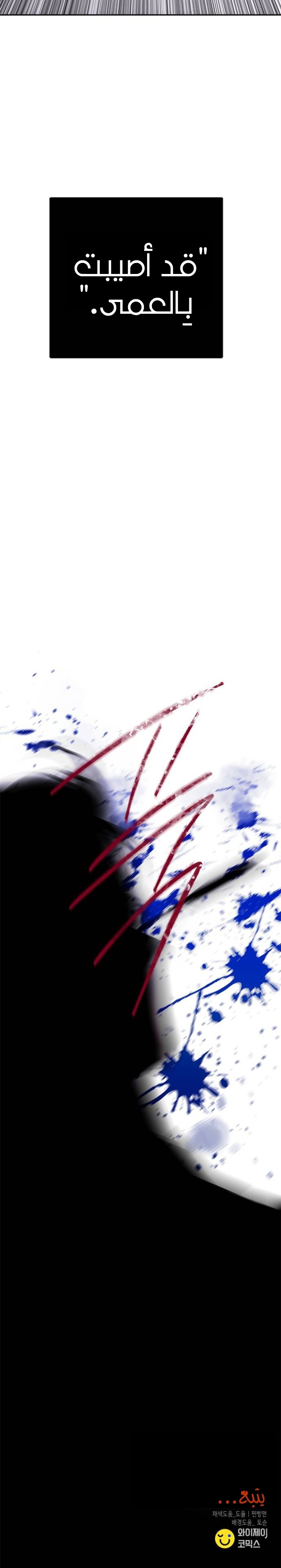 الصفحة 35