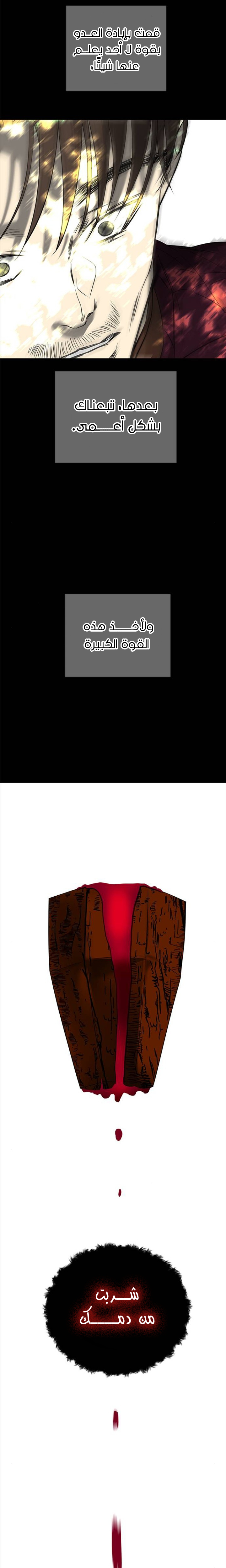 الصفحة 21