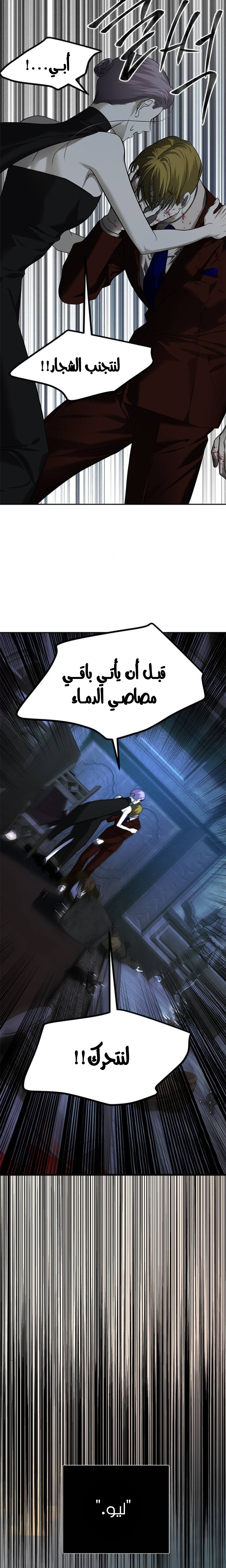 الصفحة 33