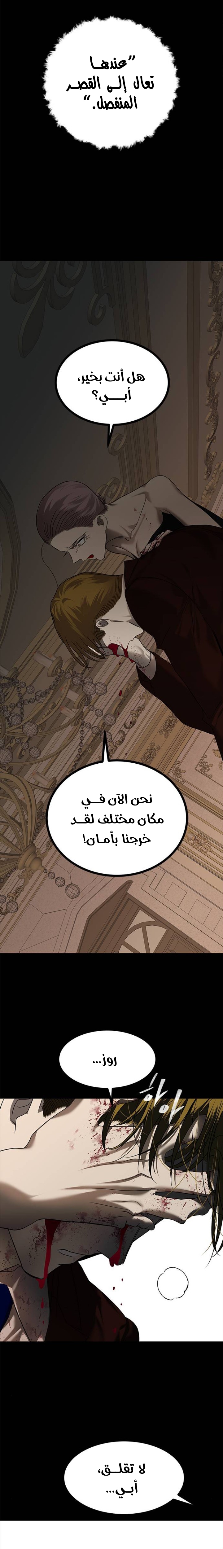 الصفحة 36