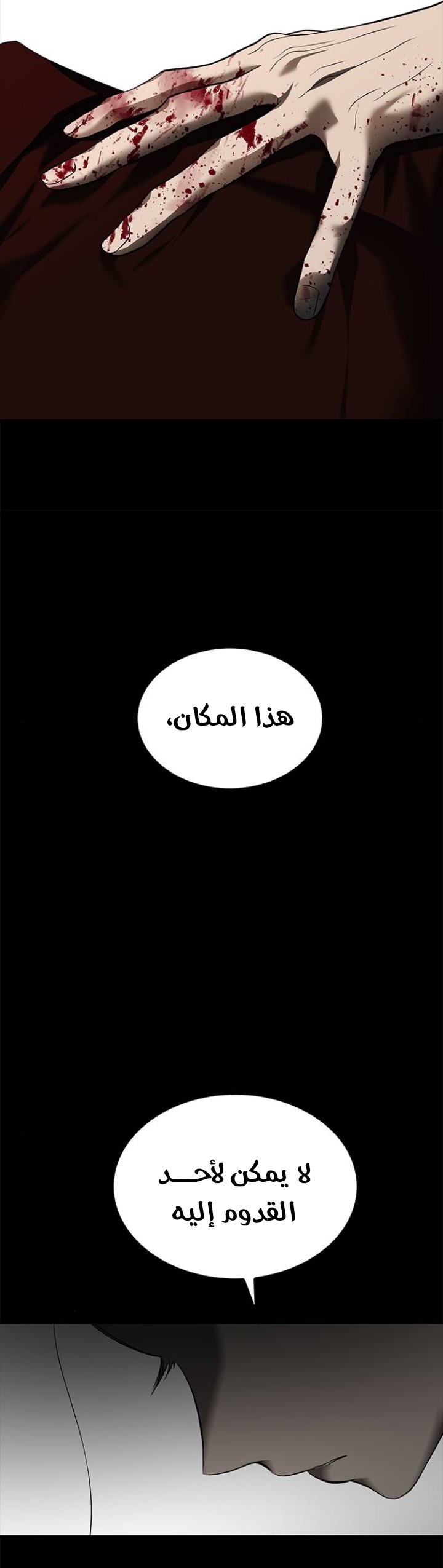 الصفحة 37