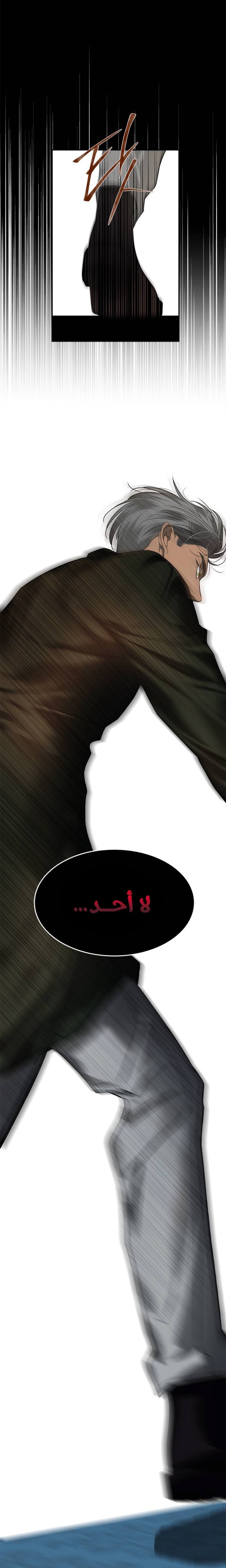 الصفحة 38