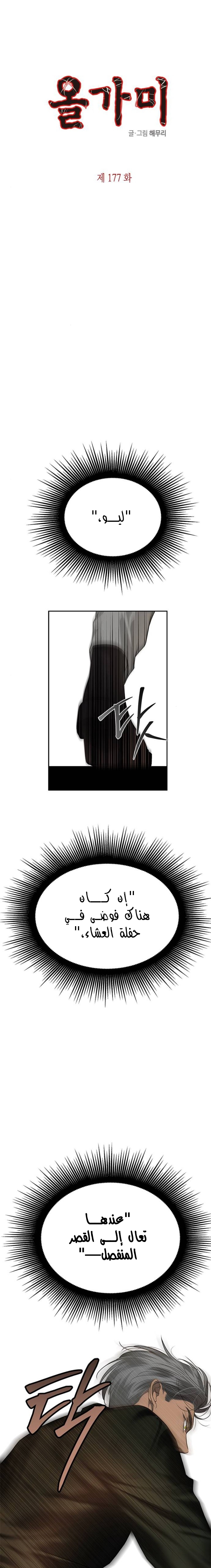 الصفحة 3