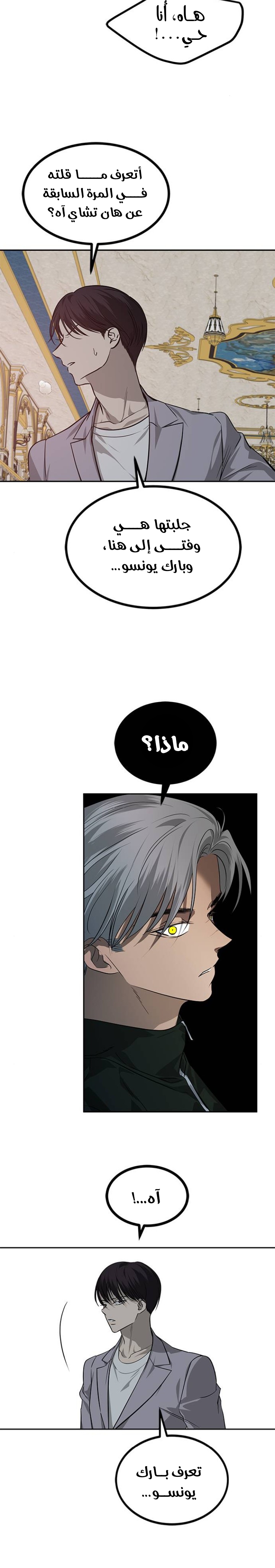 الصفحة 6