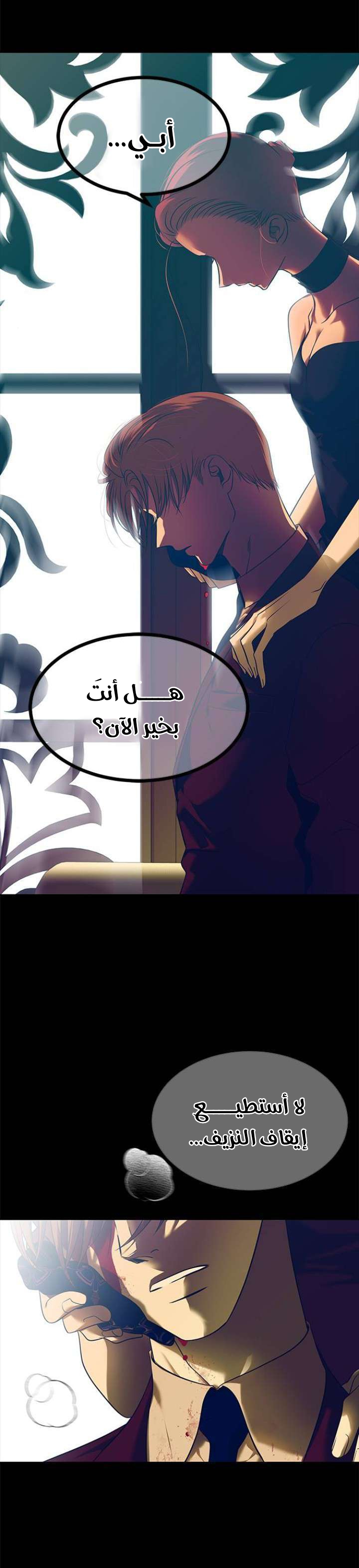 الصفحة 14