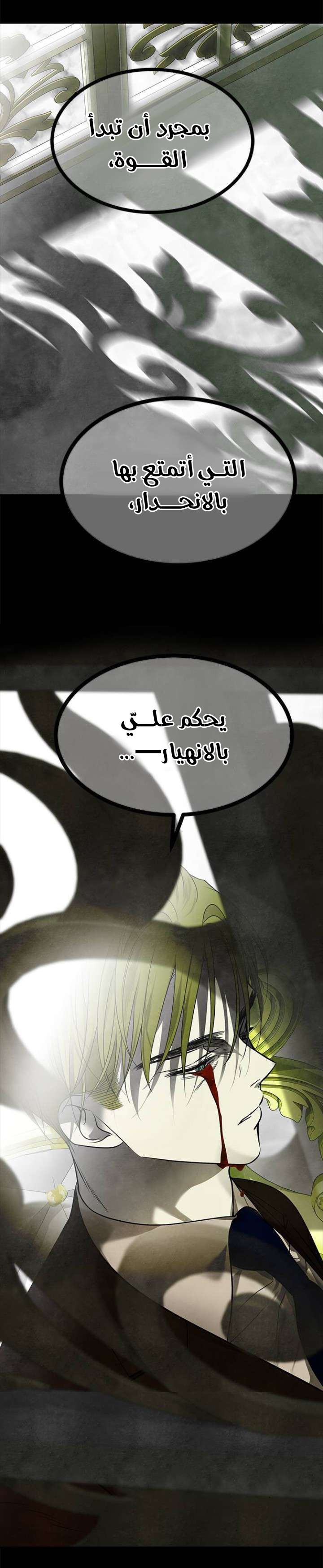 الصفحة 24