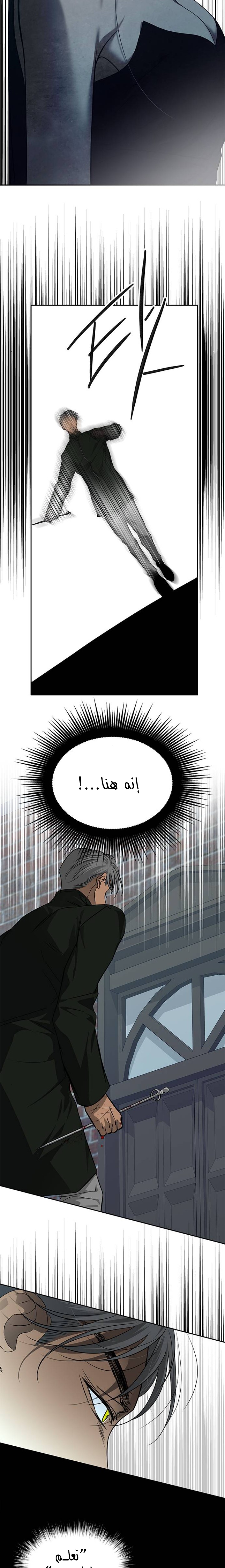 الصفحة 28