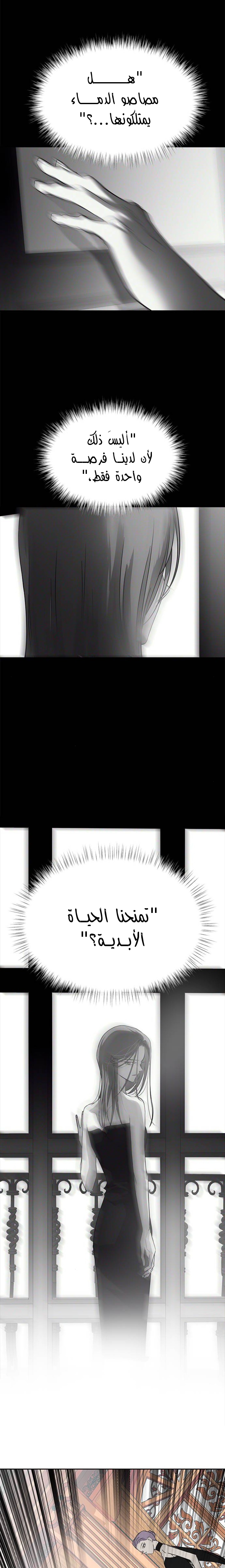 الصفحة 30