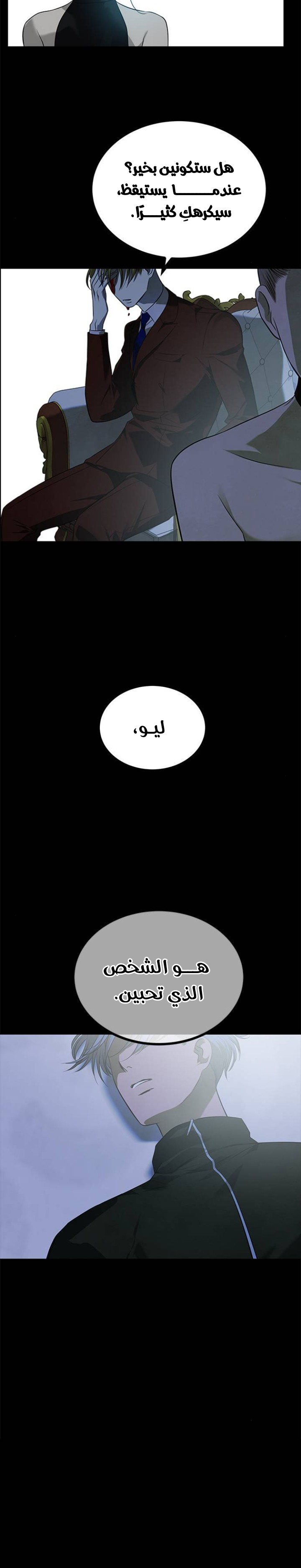 الصفحة 39