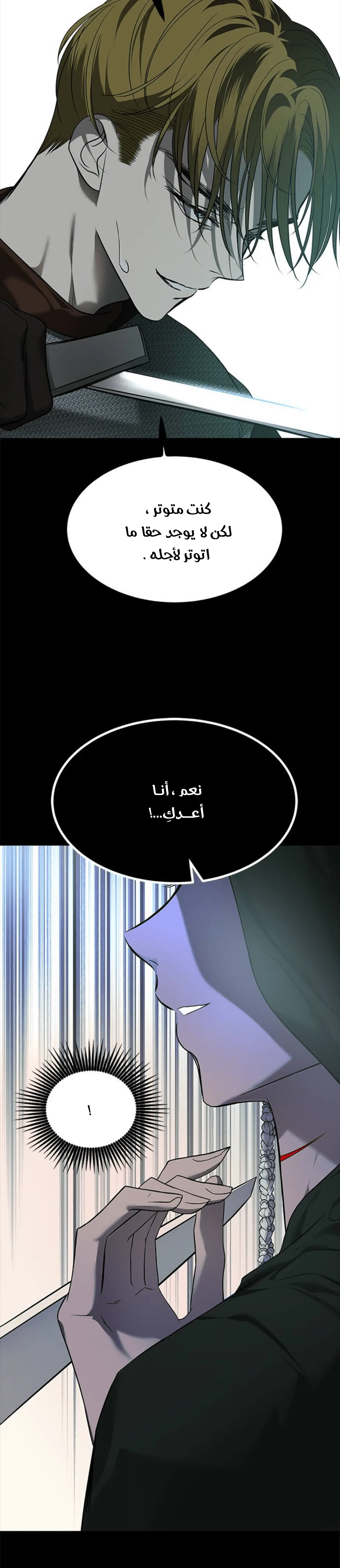 الصفحة 19