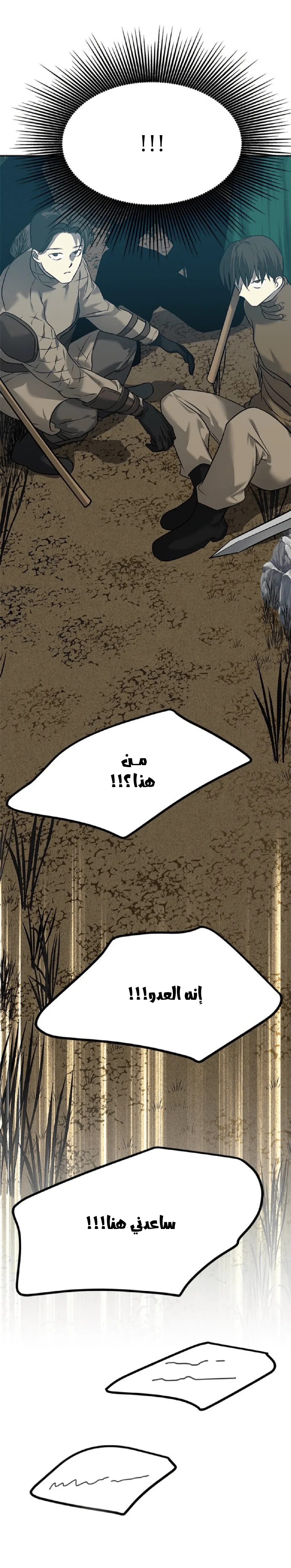 الصفحة 35
