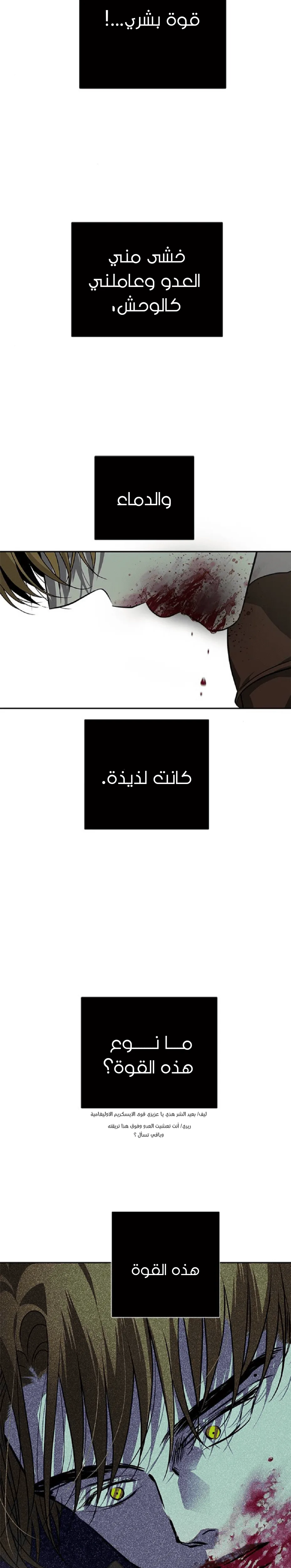 الصفحة 37