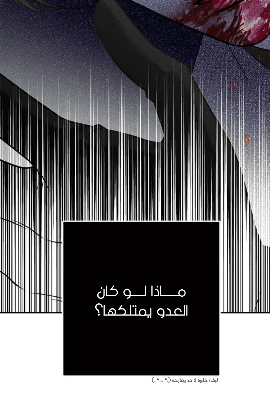 الصفحة 38