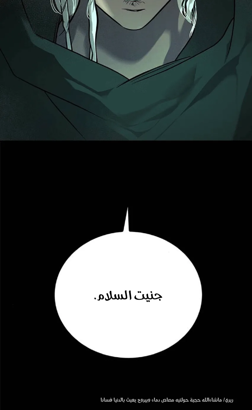 الصفحة 42