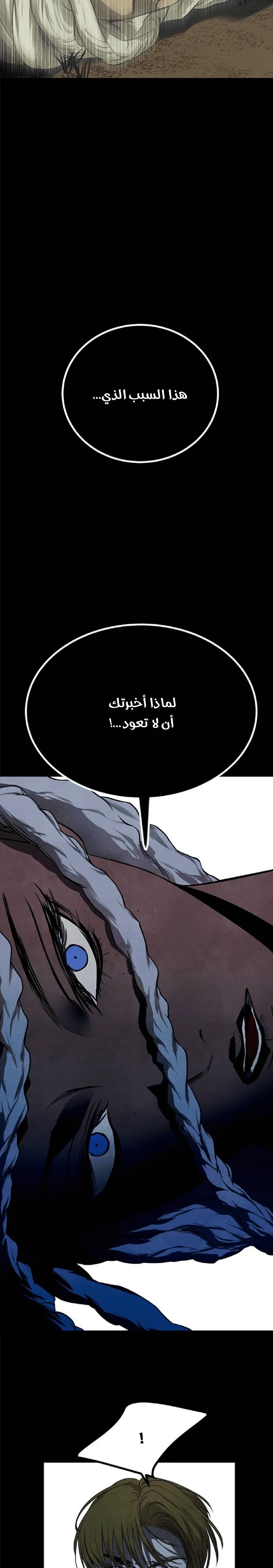 الصفحة 44