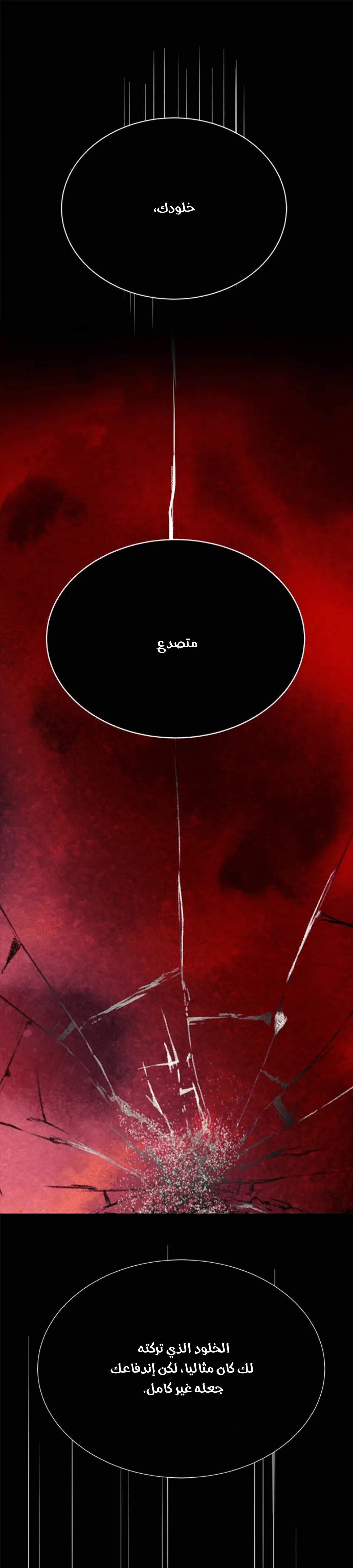 الصفحة 47