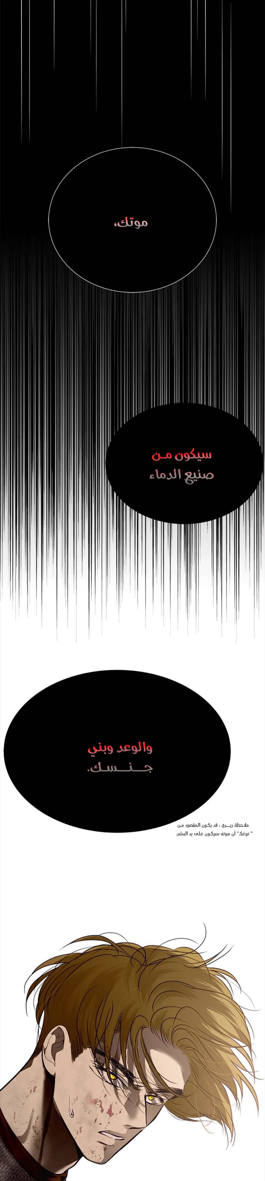 الصفحة 48