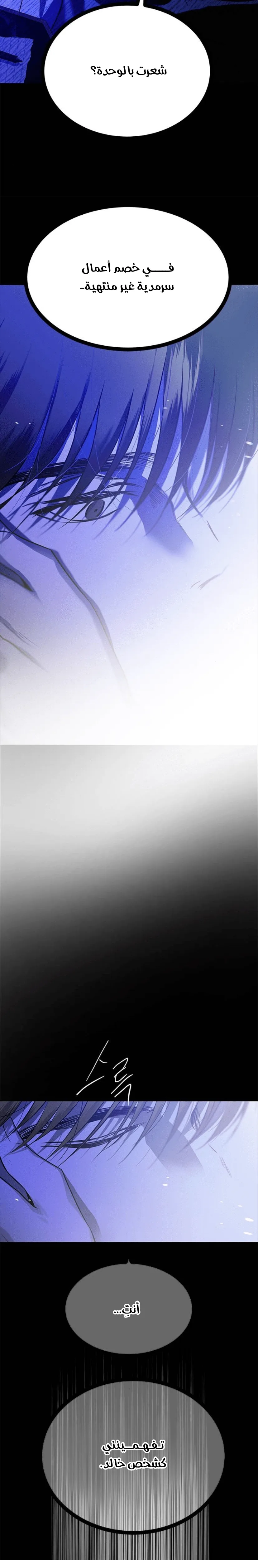 الصفحة 23