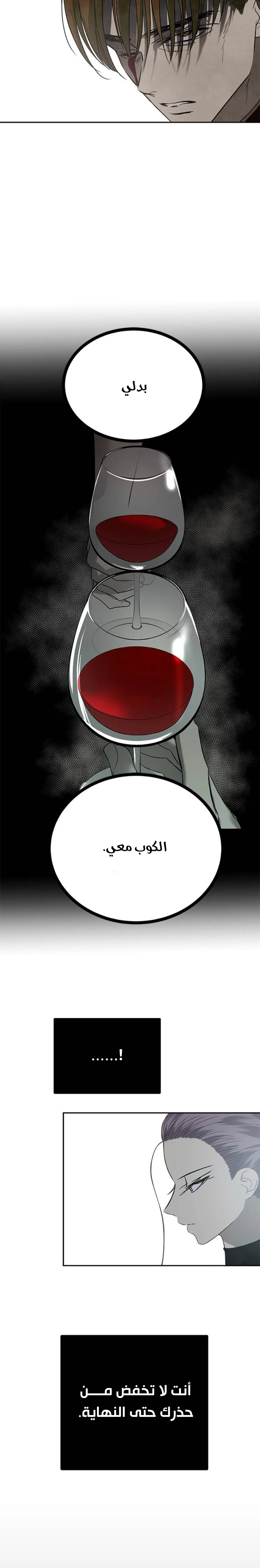 الصفحة 34