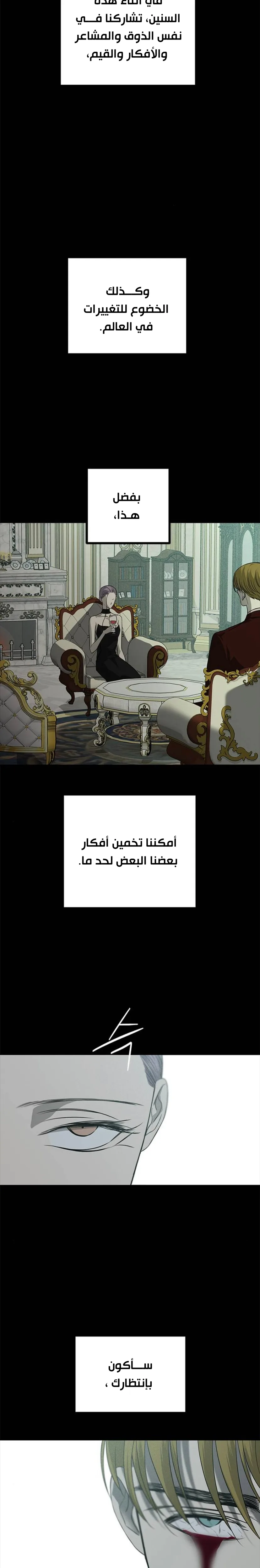 الصفحة 37